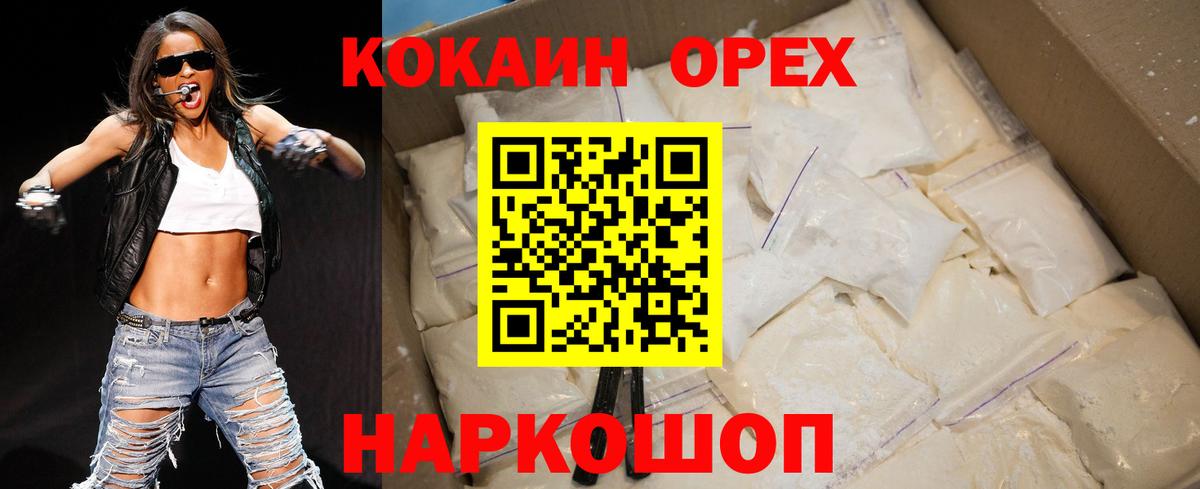 Cocaine Columbia  Вход с VPN  Россошь 