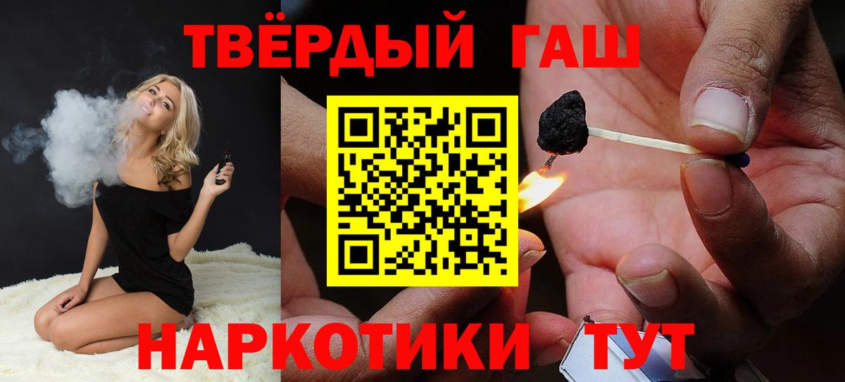 Гашиш индика сатива Россошь
