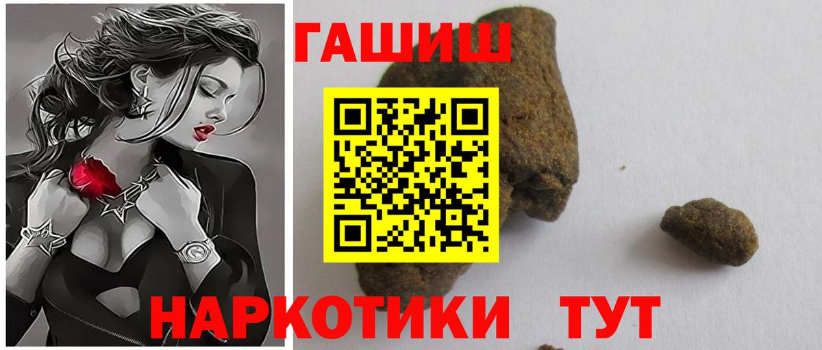 ГАШИШ Изолятор  Вход с VPN  Россошь 