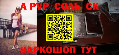 a pvp Бугуруслан