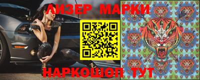 марки lsd Бузулук