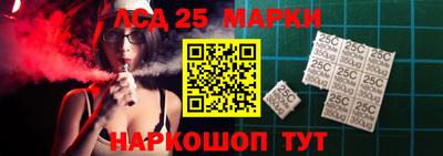 мескалин Будённовск