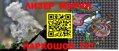 марки lsd Бузулук