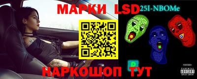 мескалин Будённовск