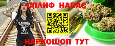 мескалин Будённовск
