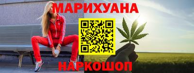 мескалин Будённовск