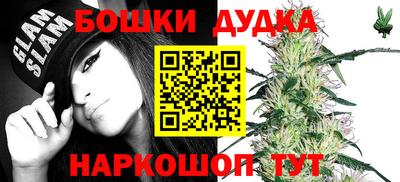 мескалин Будённовск