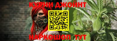 мескалин Будённовск