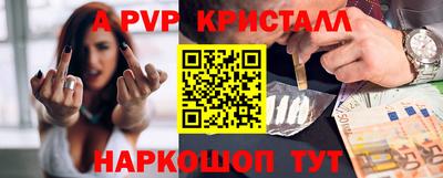 a pvp Бугуруслан