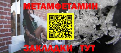 мескалин Будённовск