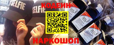мескалин Будённовск