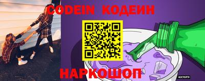 мескалин Будённовск