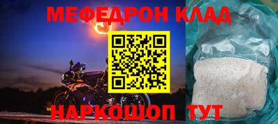 мескалин Будённовск
