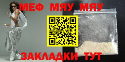 мескалин Будённовск