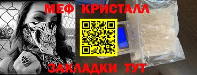 мескалин Будённовск