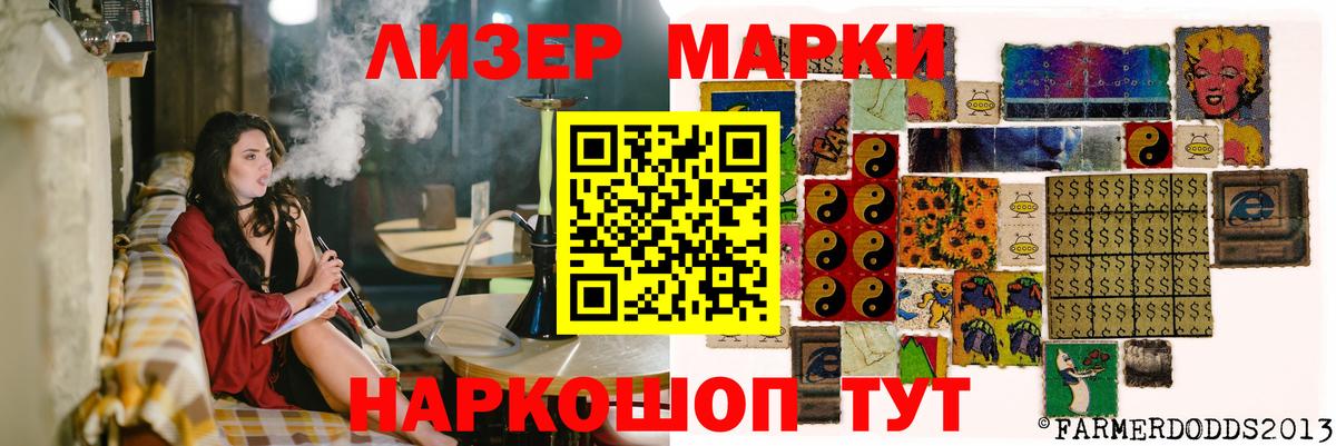 Лсд 25 экстази кислота  Вход с VPN  ЛСД экстази  LSD-25 экстази ecstasy  Россошь 