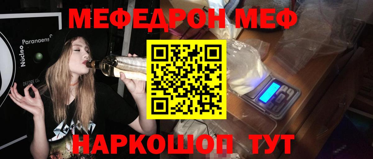 Гашиш Россошь