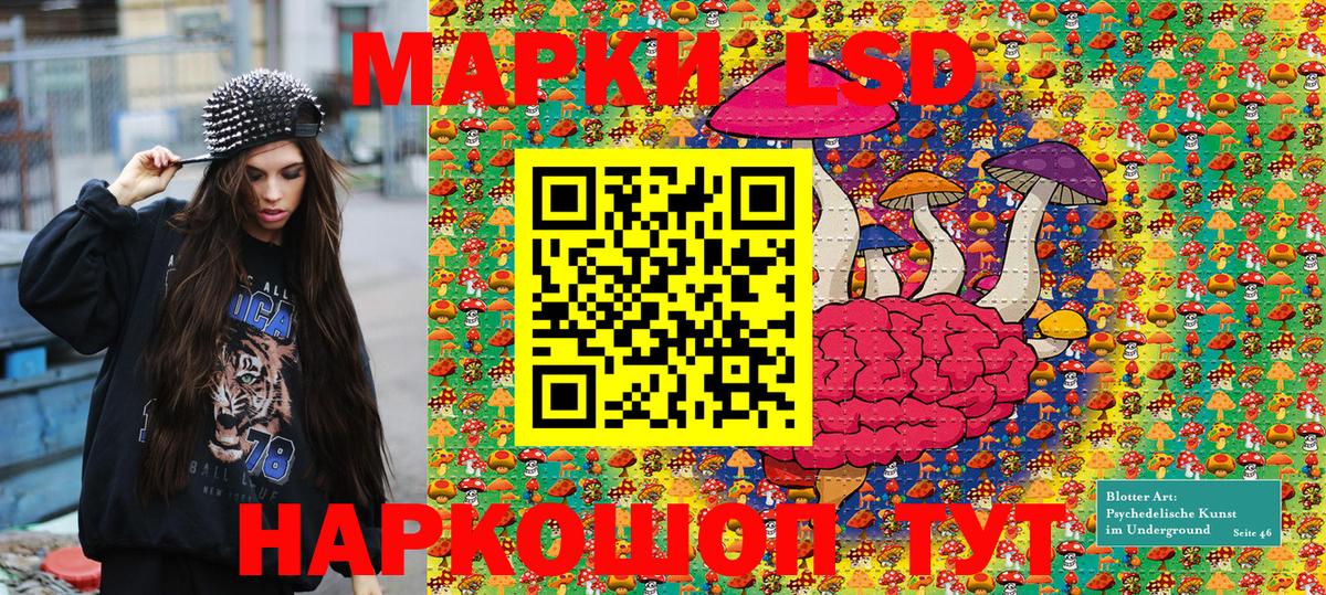 Марки NBOMe 1,8мг  Вход с VPN  Россошь  Марки NBOMe 1,8мг 