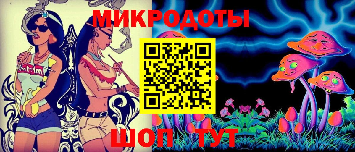 Псилоцибиновые грибы Cubensis  Галлюциногенные грибы Cubensis  Вход с VPN  Россошь 