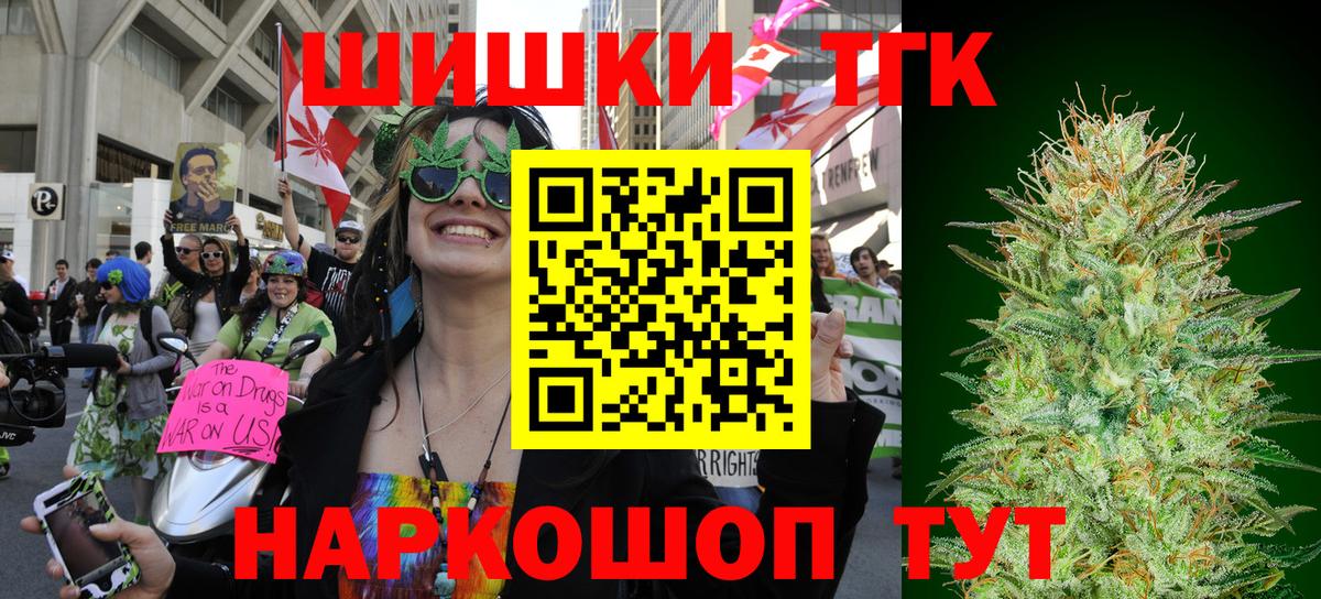 Бошки марихуана SATIVA & INDICA  Вход с VPN  Россошь  Бошки Шишки конопля  МАРИХУАНА тримм  Марихуана Ganja 
